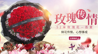 广东汕头市潮南区陇田镇大布洋村鲜花速递